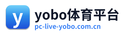 yobo体育平台 Logo